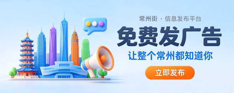 免费广告发布