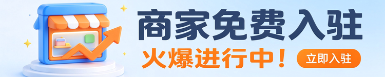 限时优惠活动 &middot; 先到先得