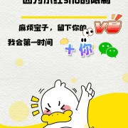 常州街