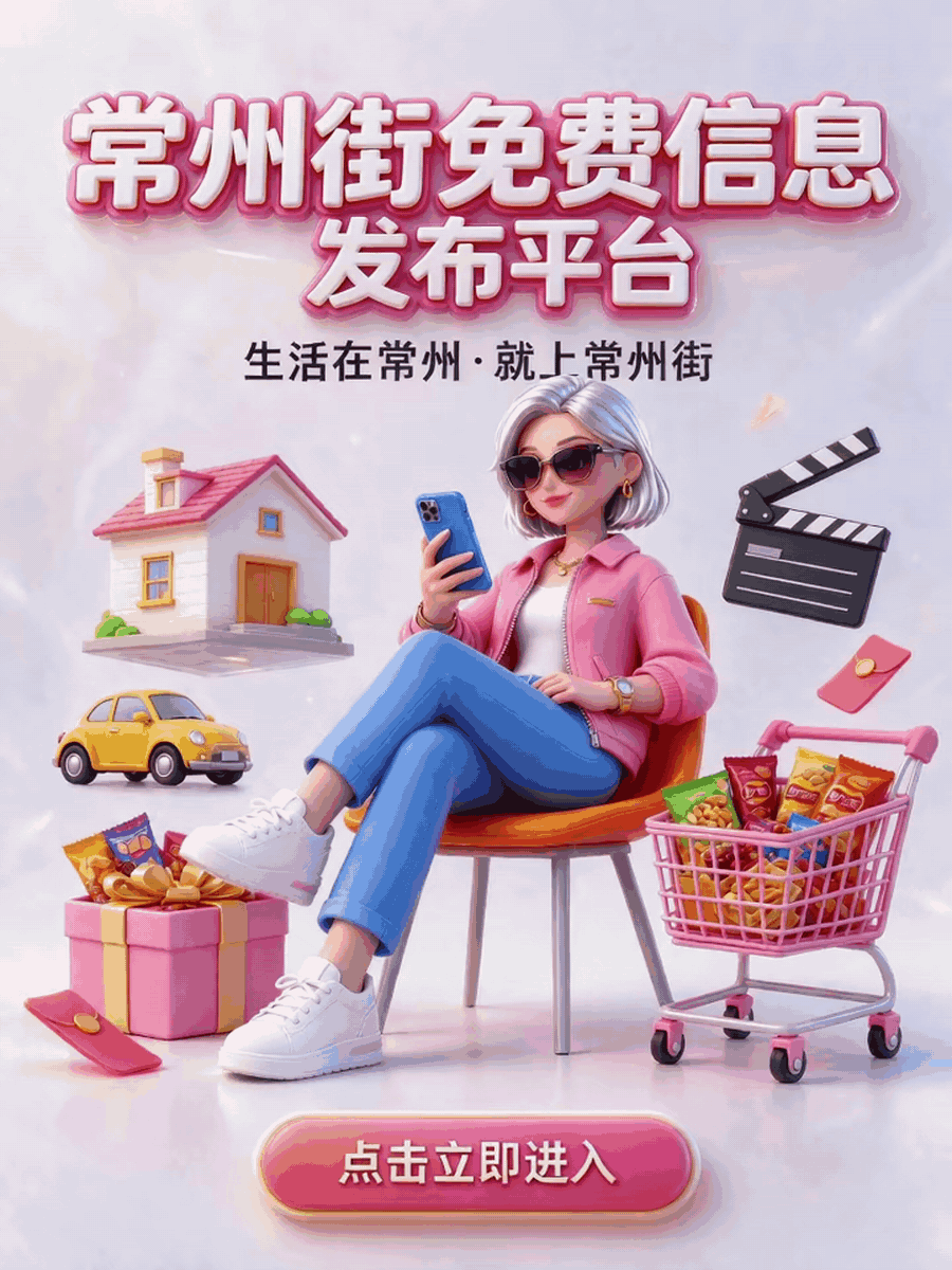 广告